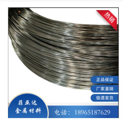 廠家直供304不銹鋼盤(pán)圓 盤(pán)元盤(pán)條不銹鋼線不銹鋼光亮線不銹鋼線材